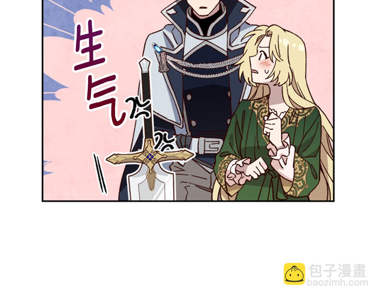 第5话 狄扎尔的“力量”82