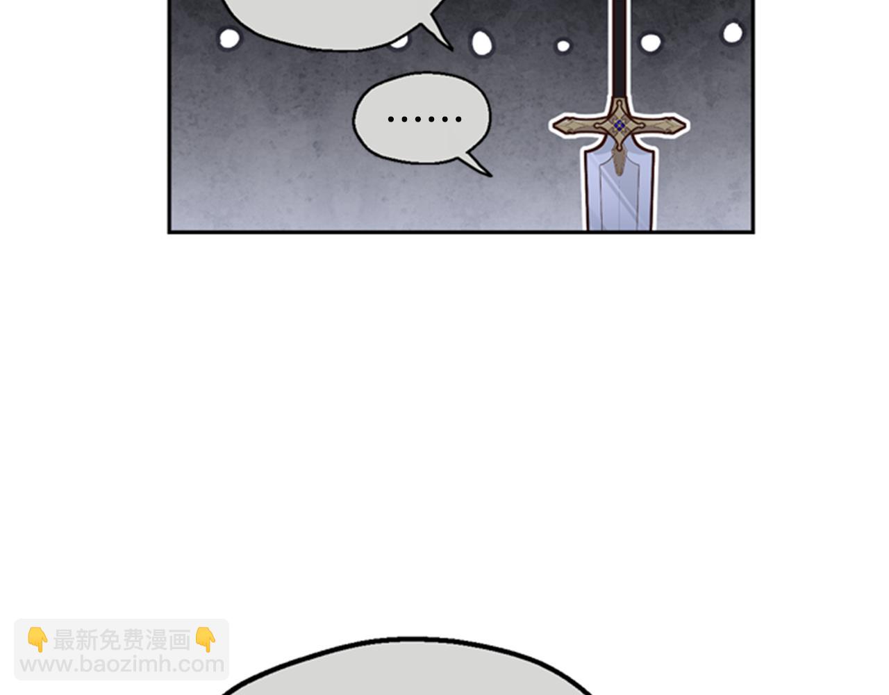 第5话 狄扎尔的“力量”93