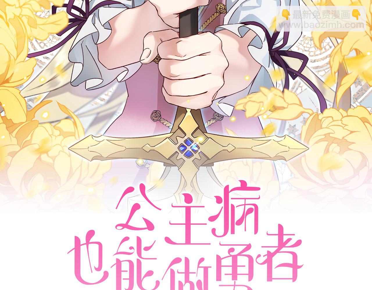 第6话 主人1