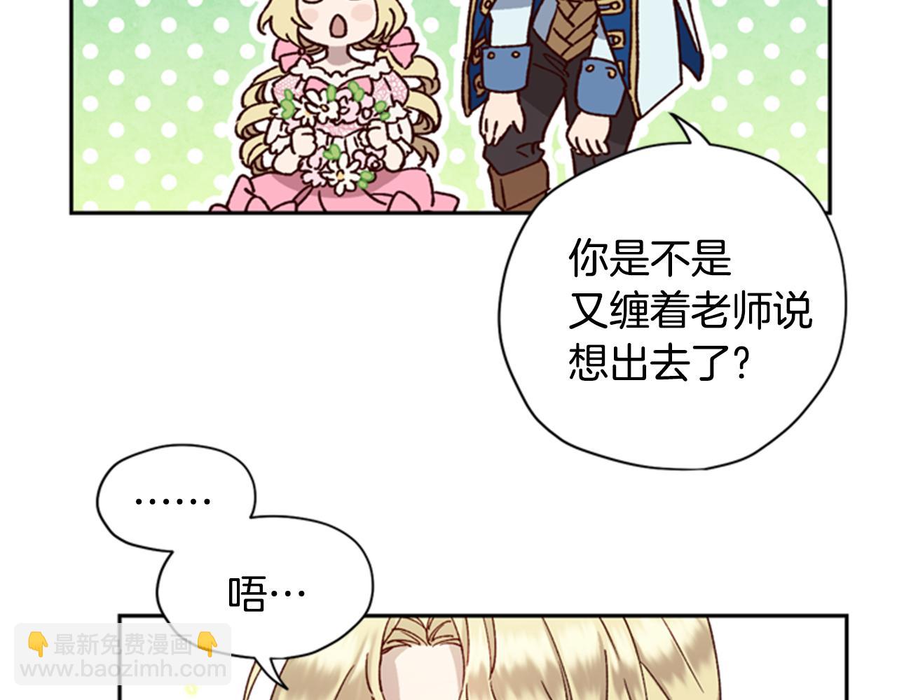 第6话 主人10