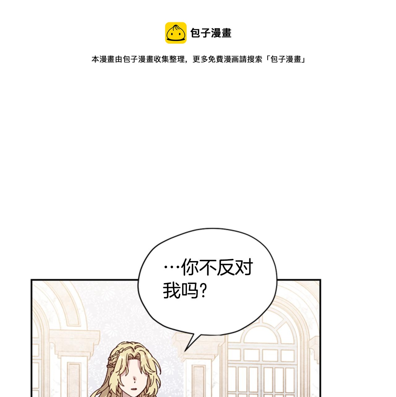 第6话 主人107