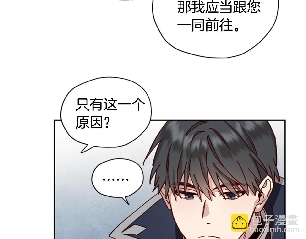 第6话 主人109