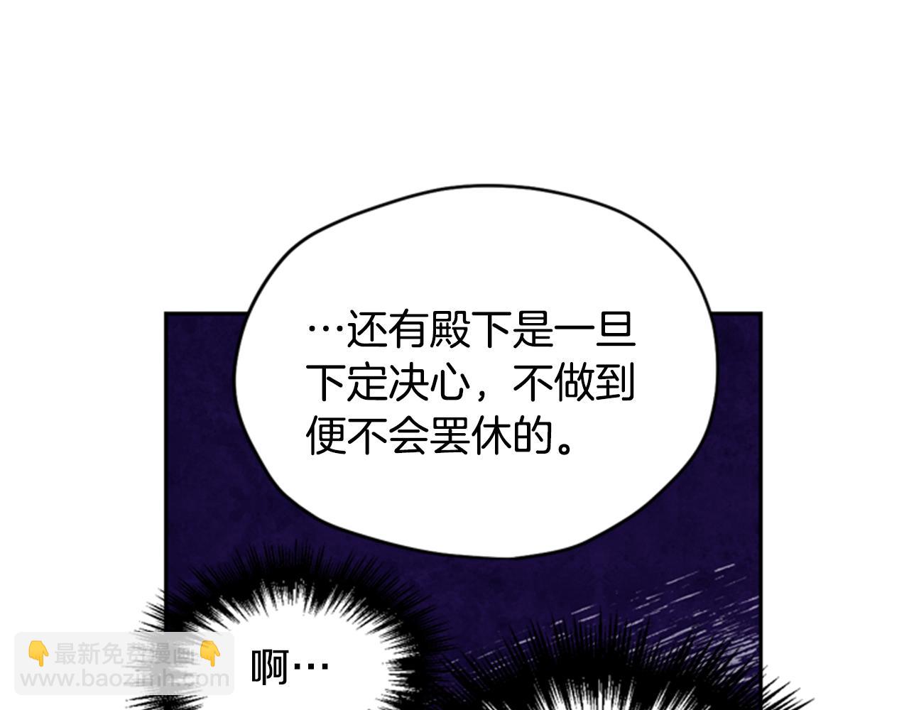 第6话 主人111
