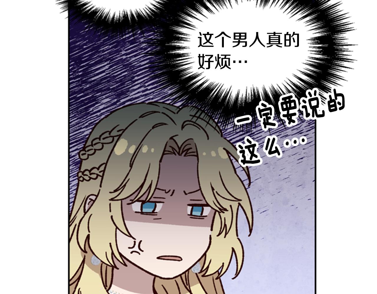 第6话 主人112