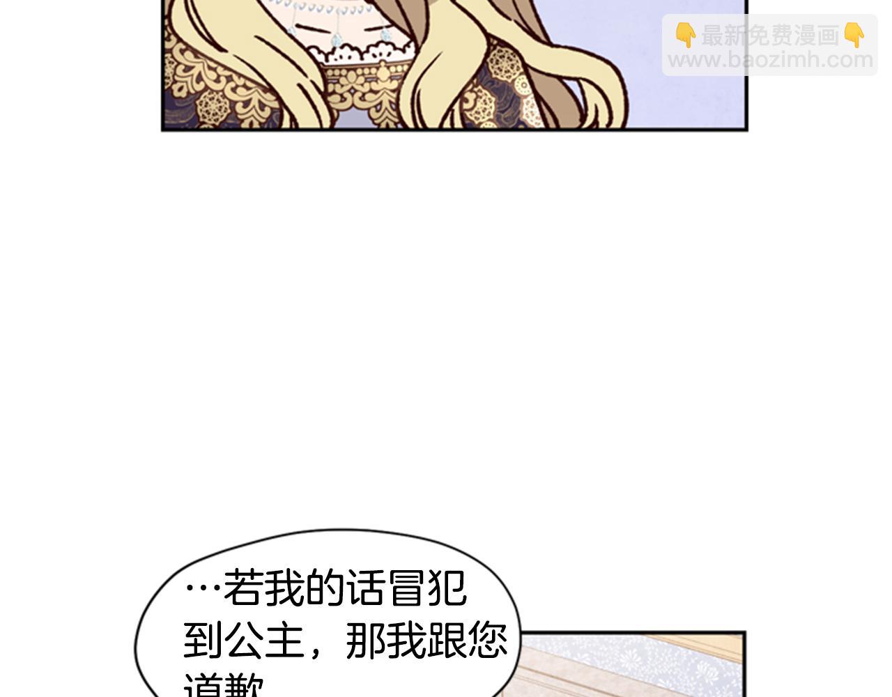 第6话 主人113