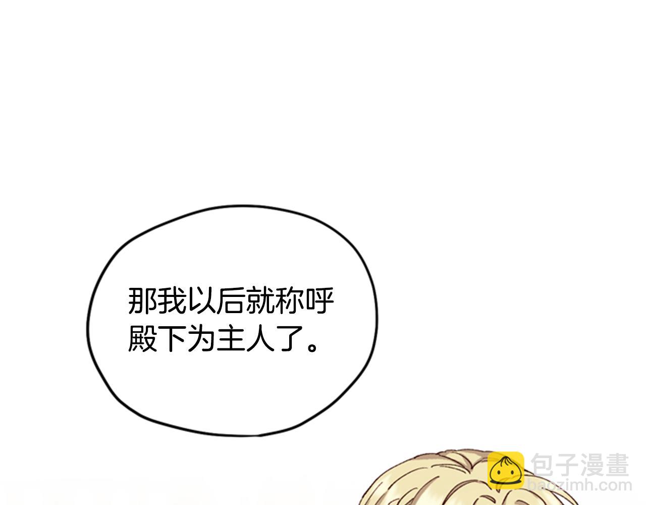 第6话 主人117