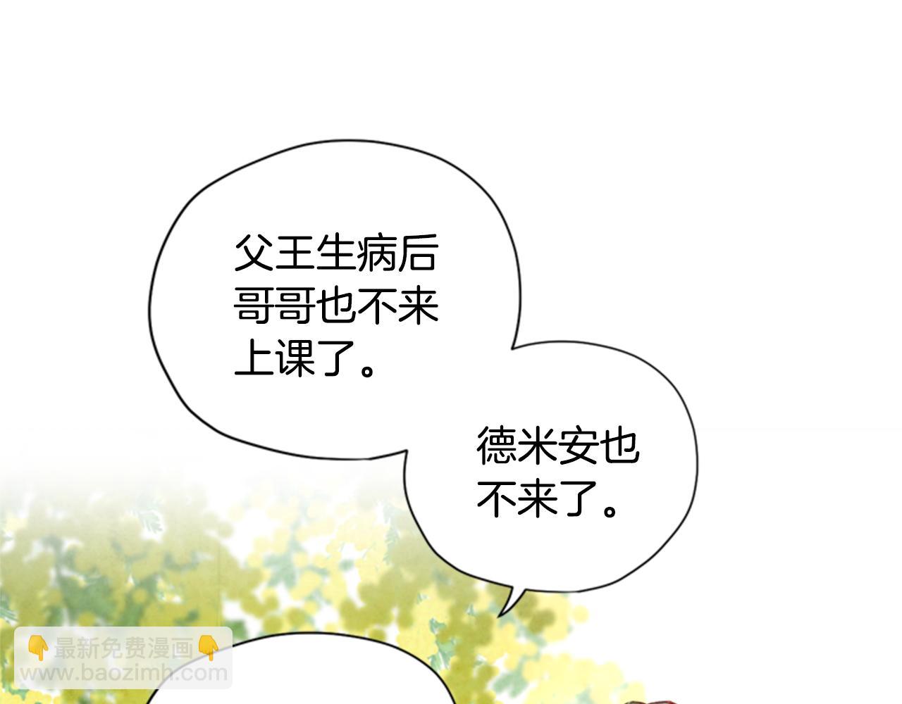 第6话 主人12