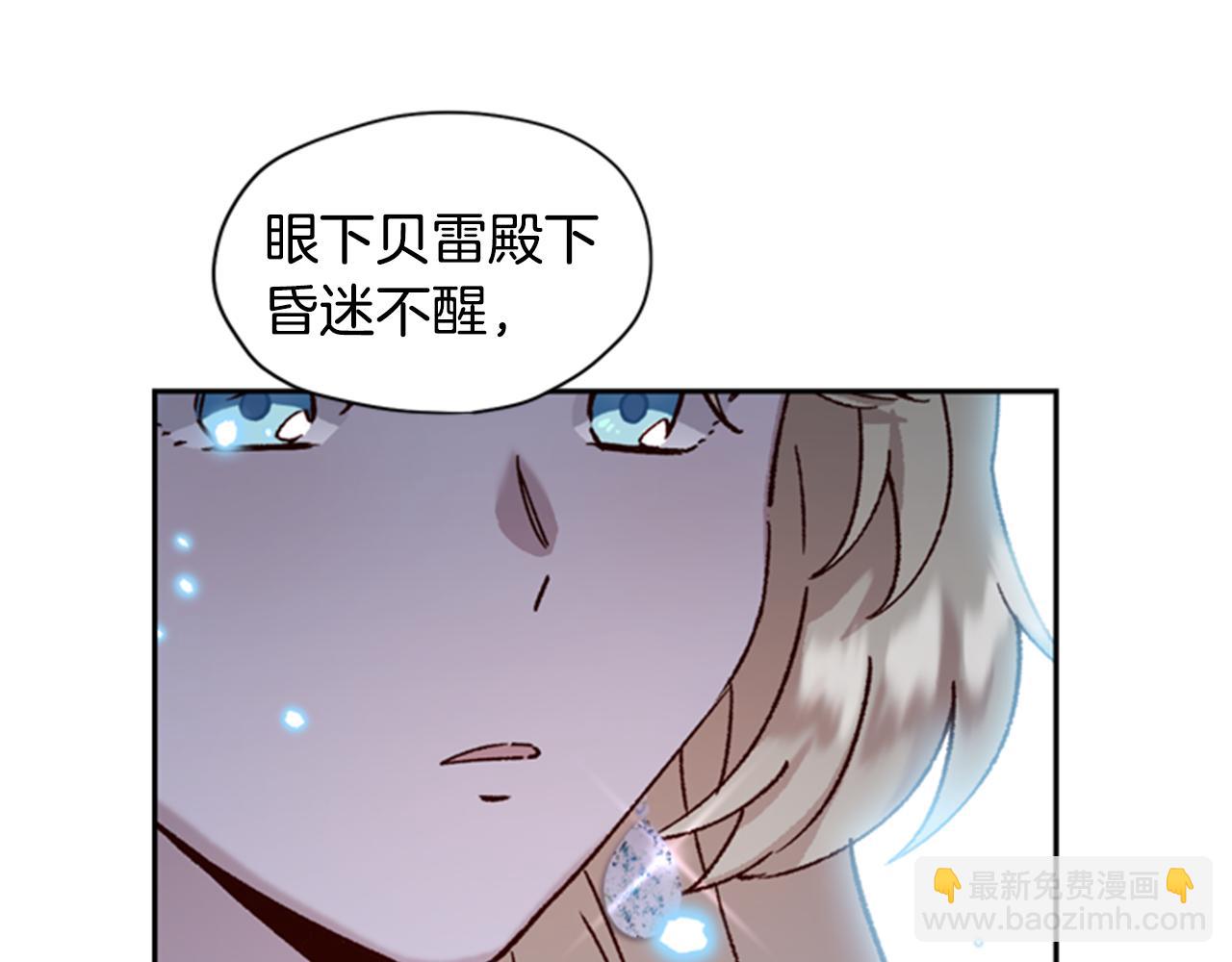 第6话 主人121