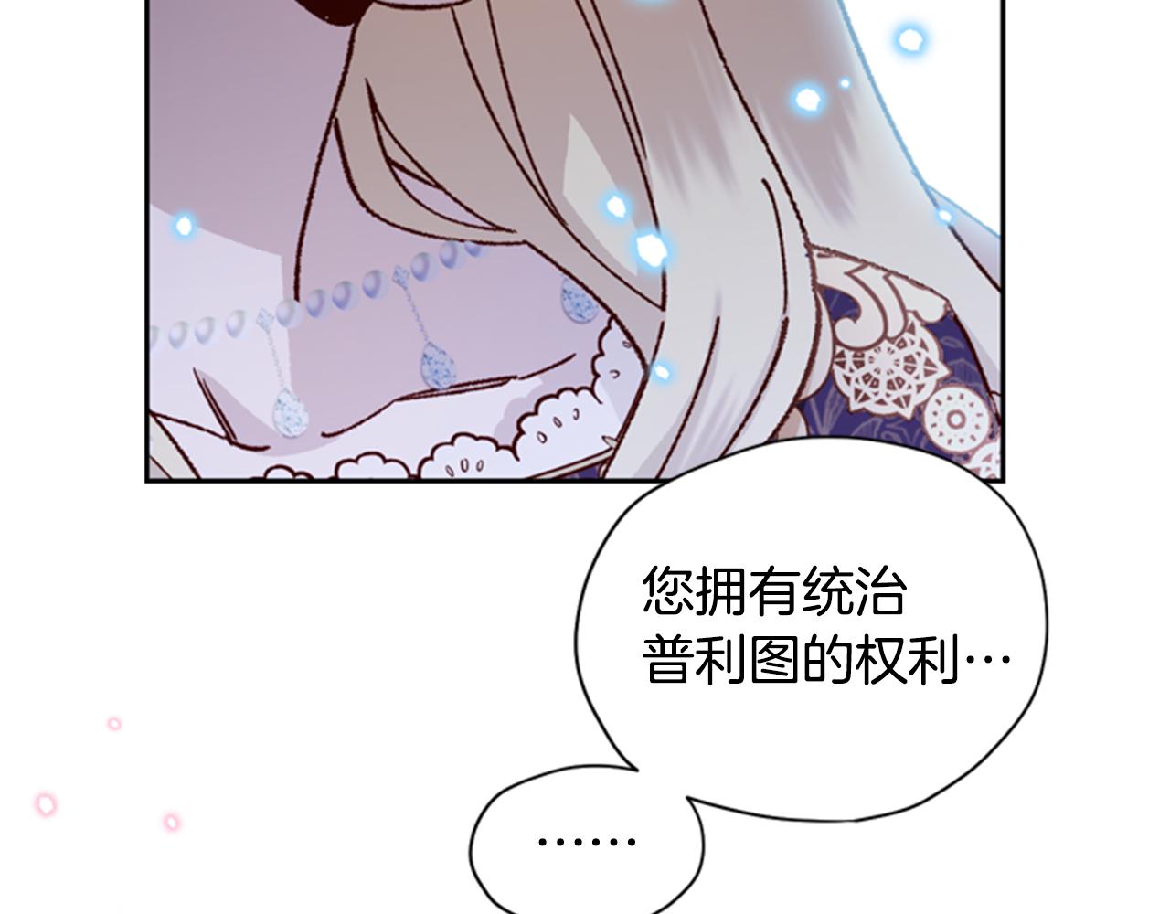 第6话 主人122