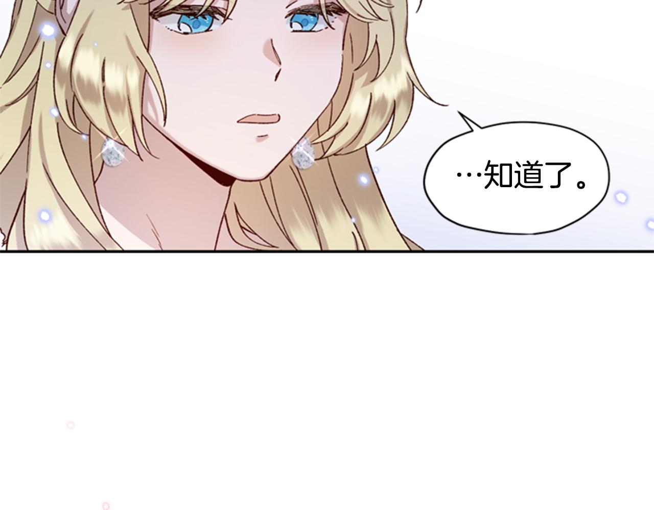 第6话 主人127