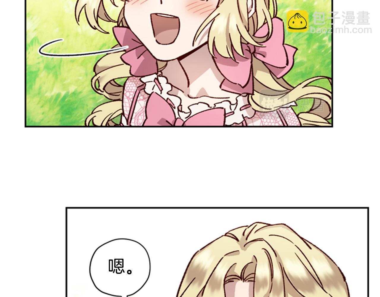 第6话 主人18