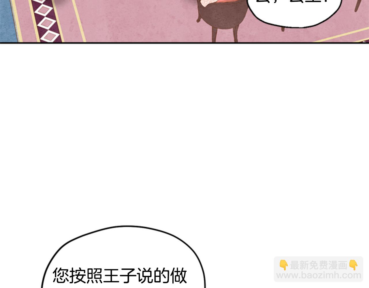 第6话 主人28