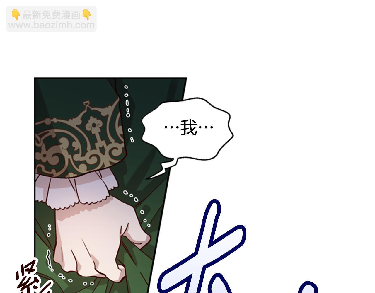 第6话 主人34