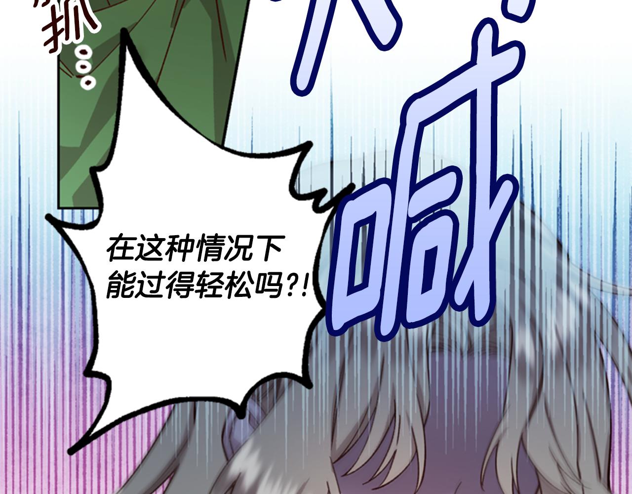 第6话 主人35