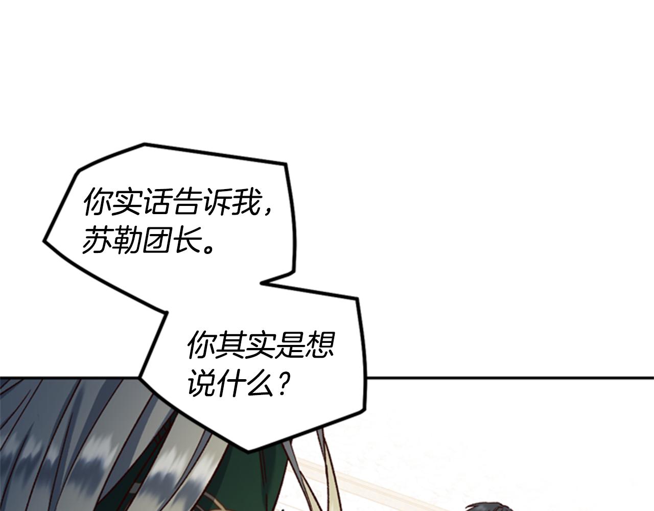 第6话 主人37