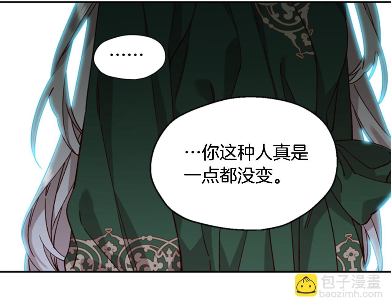 第6话 主人41