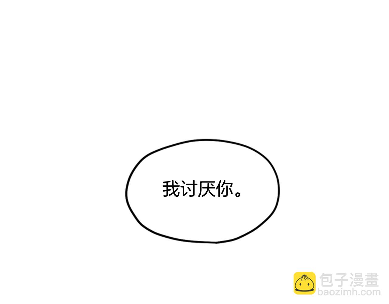 第6话 主人43