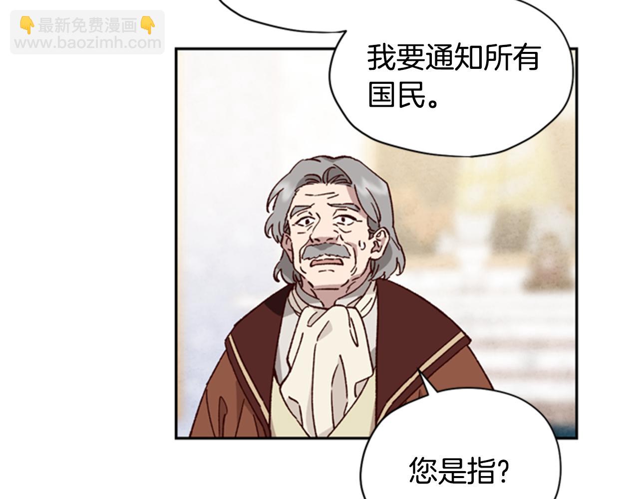 第6话 主人49