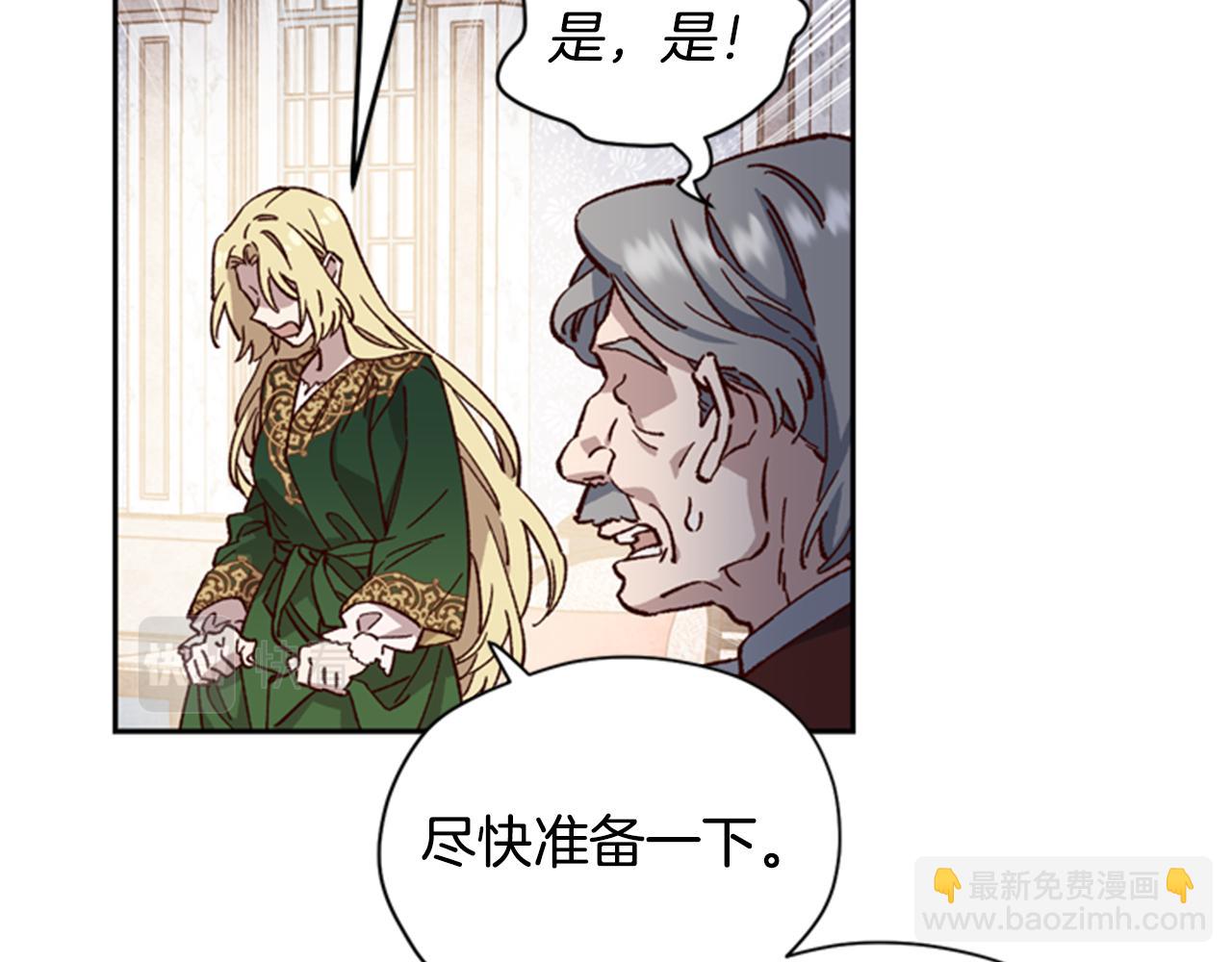 第6话 主人52