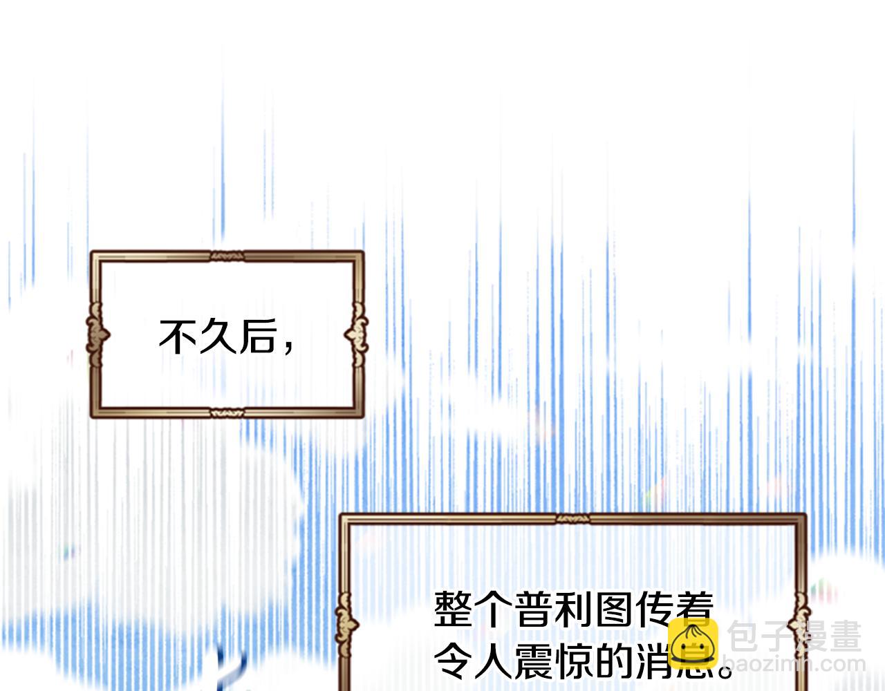 第6话 主人55
