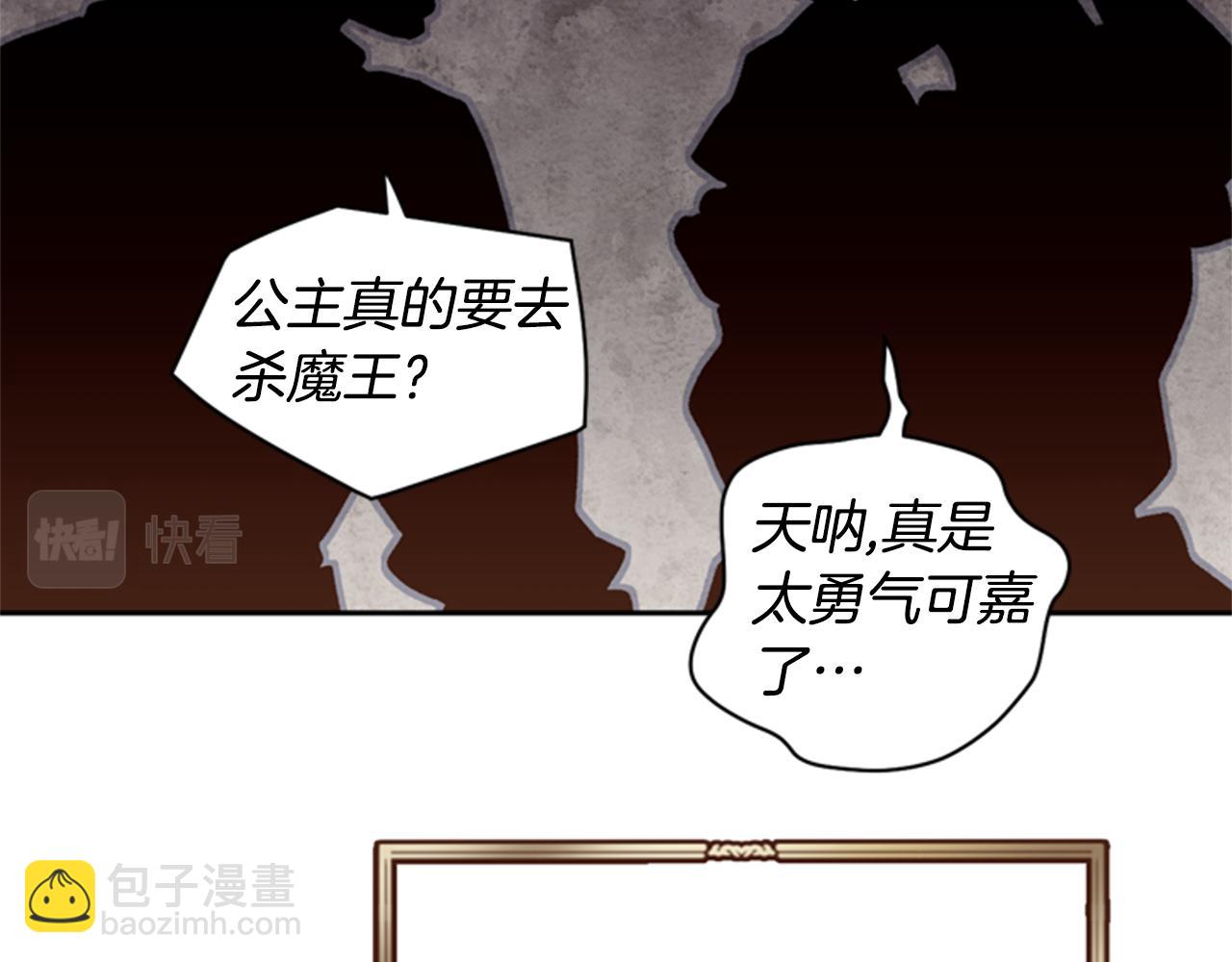 第6话 主人62