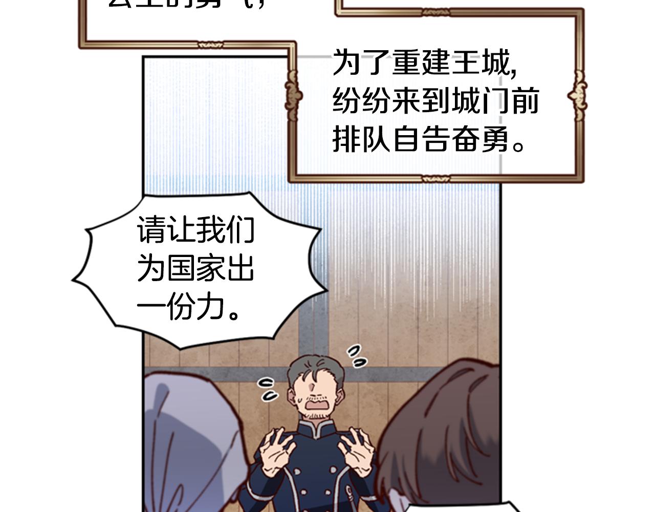 第6话 主人64
