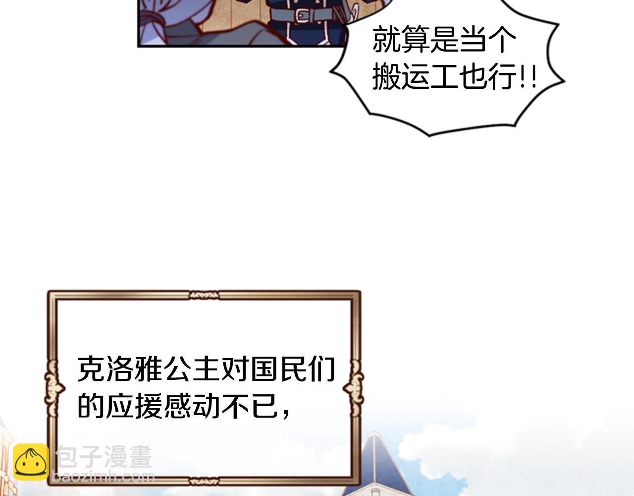 第6话 主人65