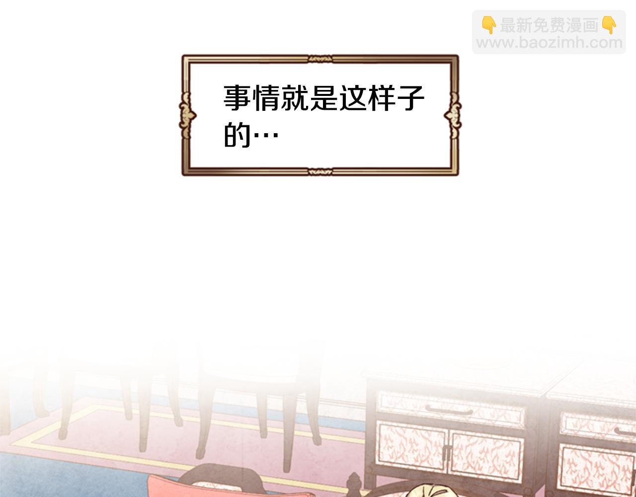 第6话 主人67