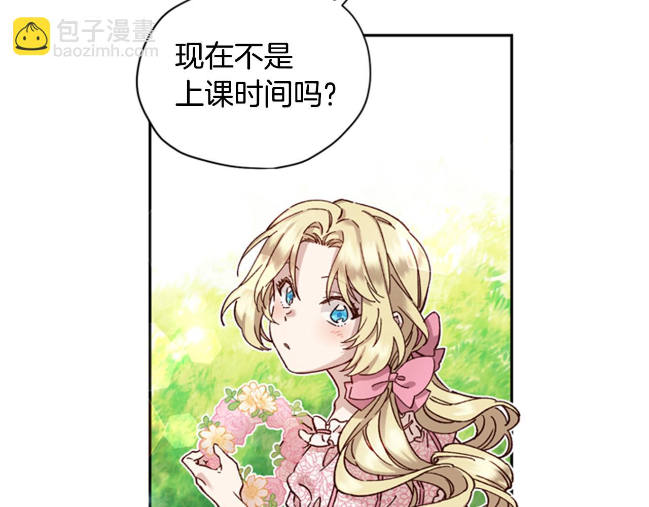 第6话 主人7
