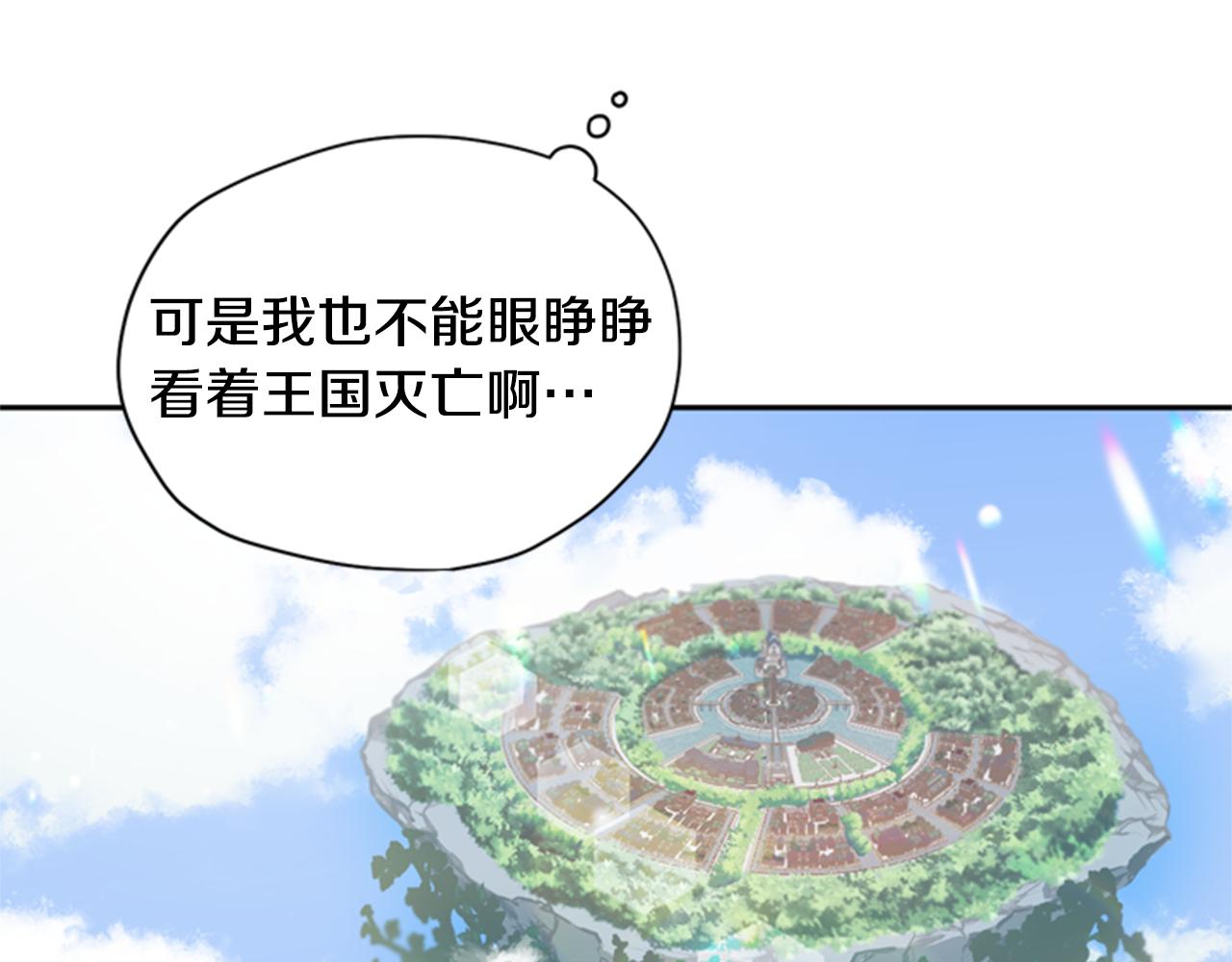 第6话 主人74