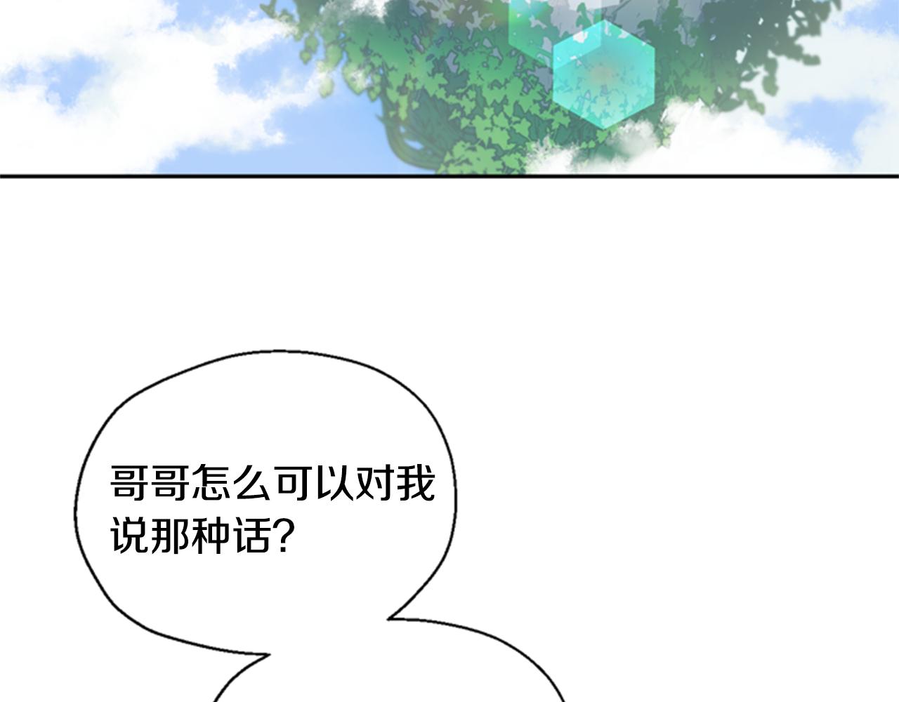 第6话 主人75
