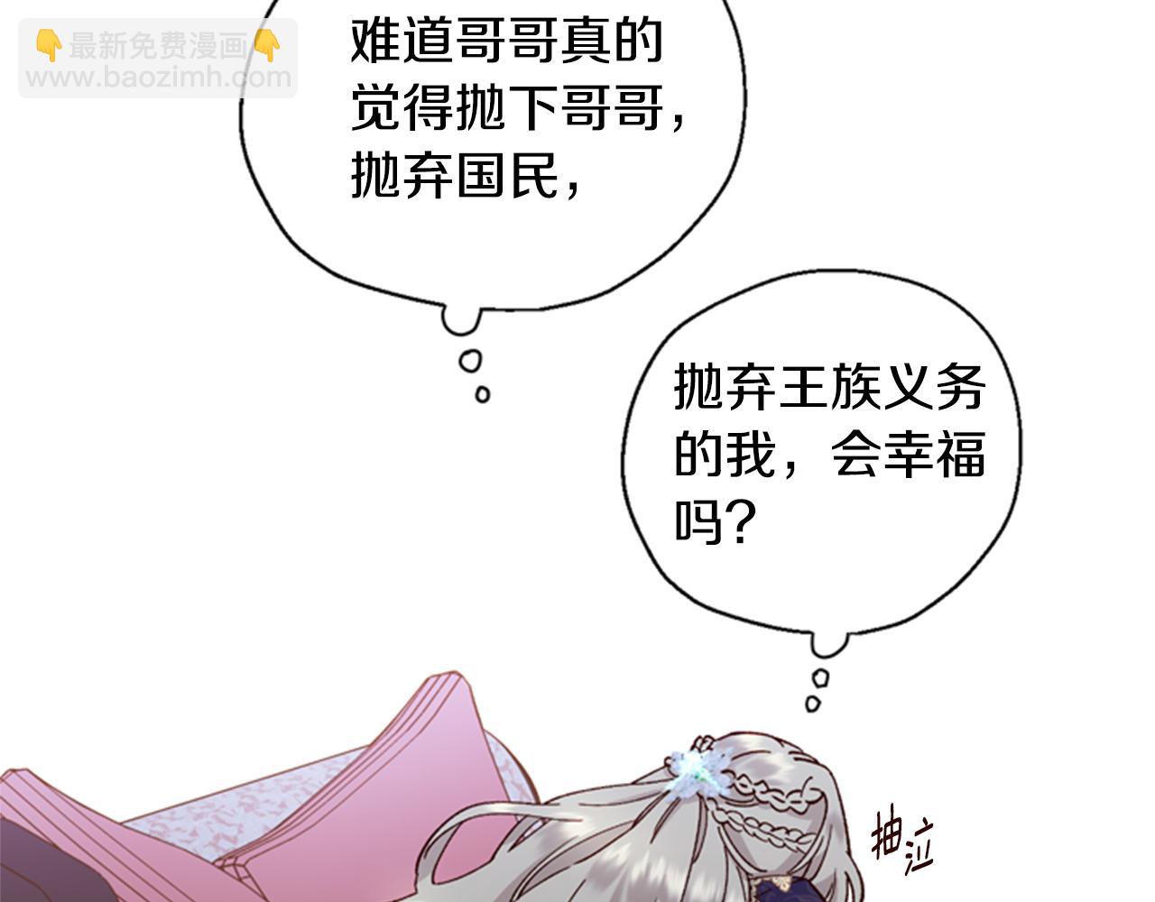 第6话 主人76