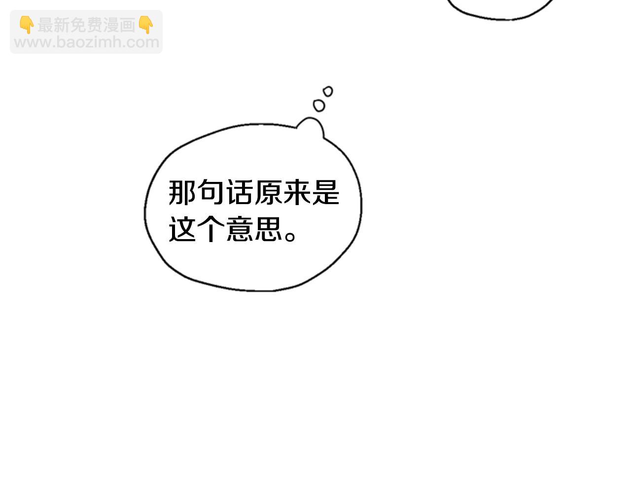 第6话 主人79