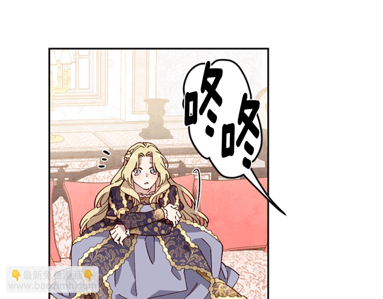 第6话 主人80
