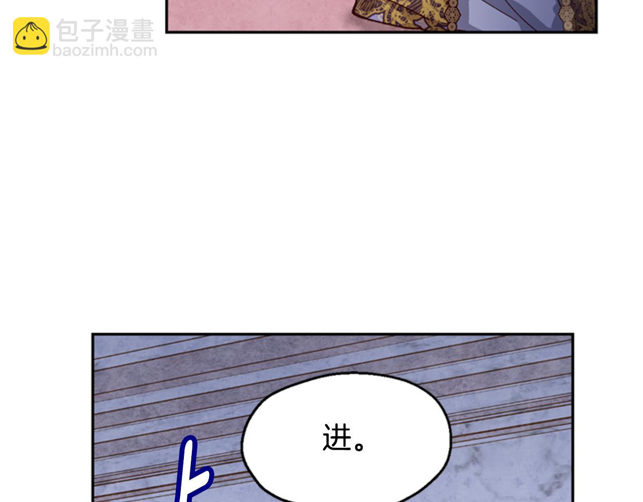 第6话 主人85