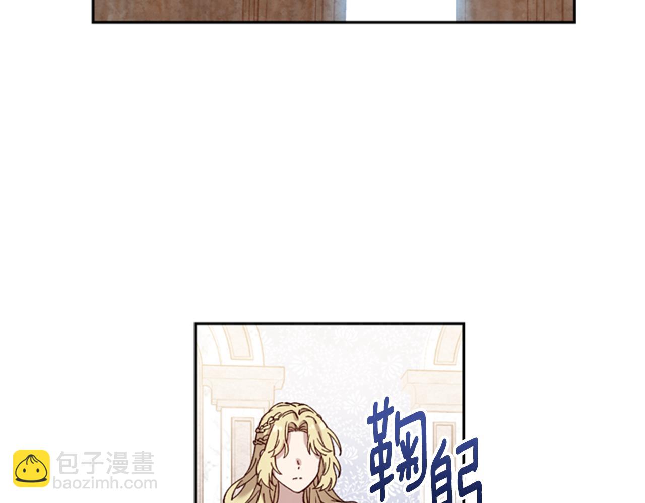 第6话 主人87