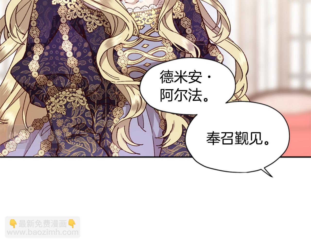 第6话 主人90