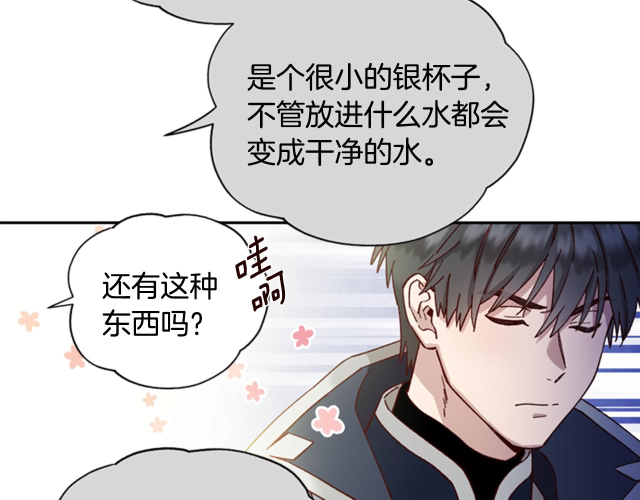 第7话 踏上征程100