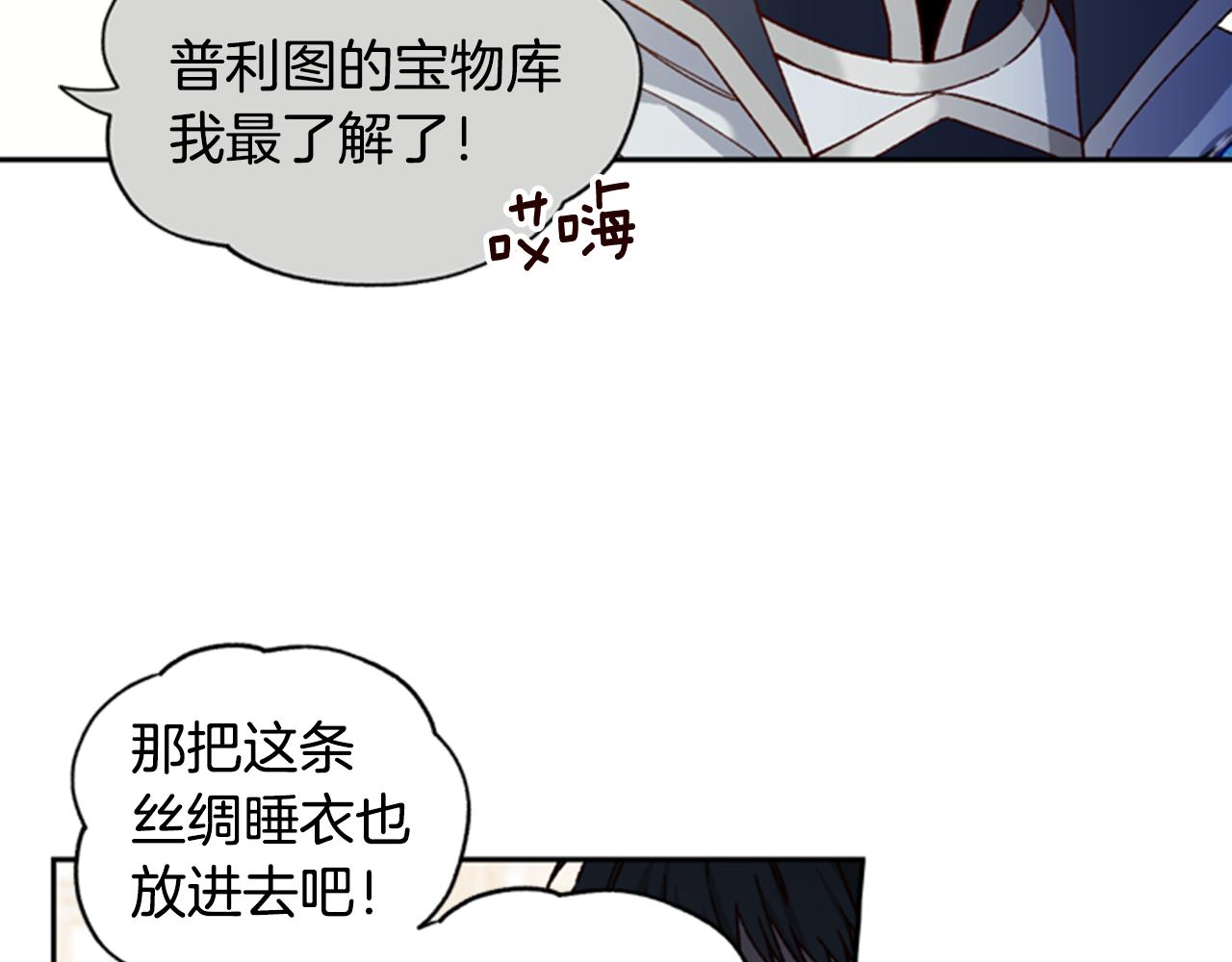 第7话 踏上征程105