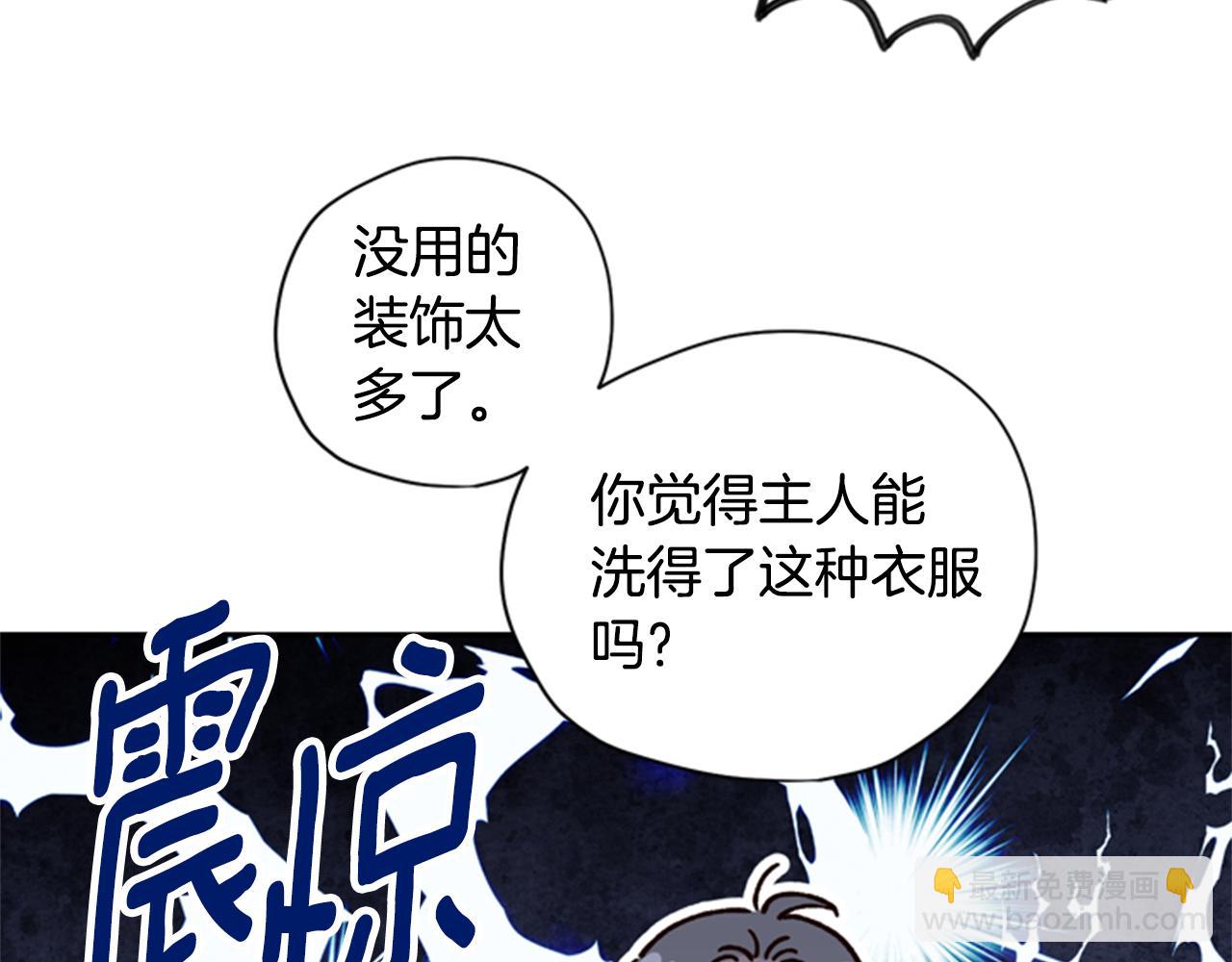 第7话 踏上征程11