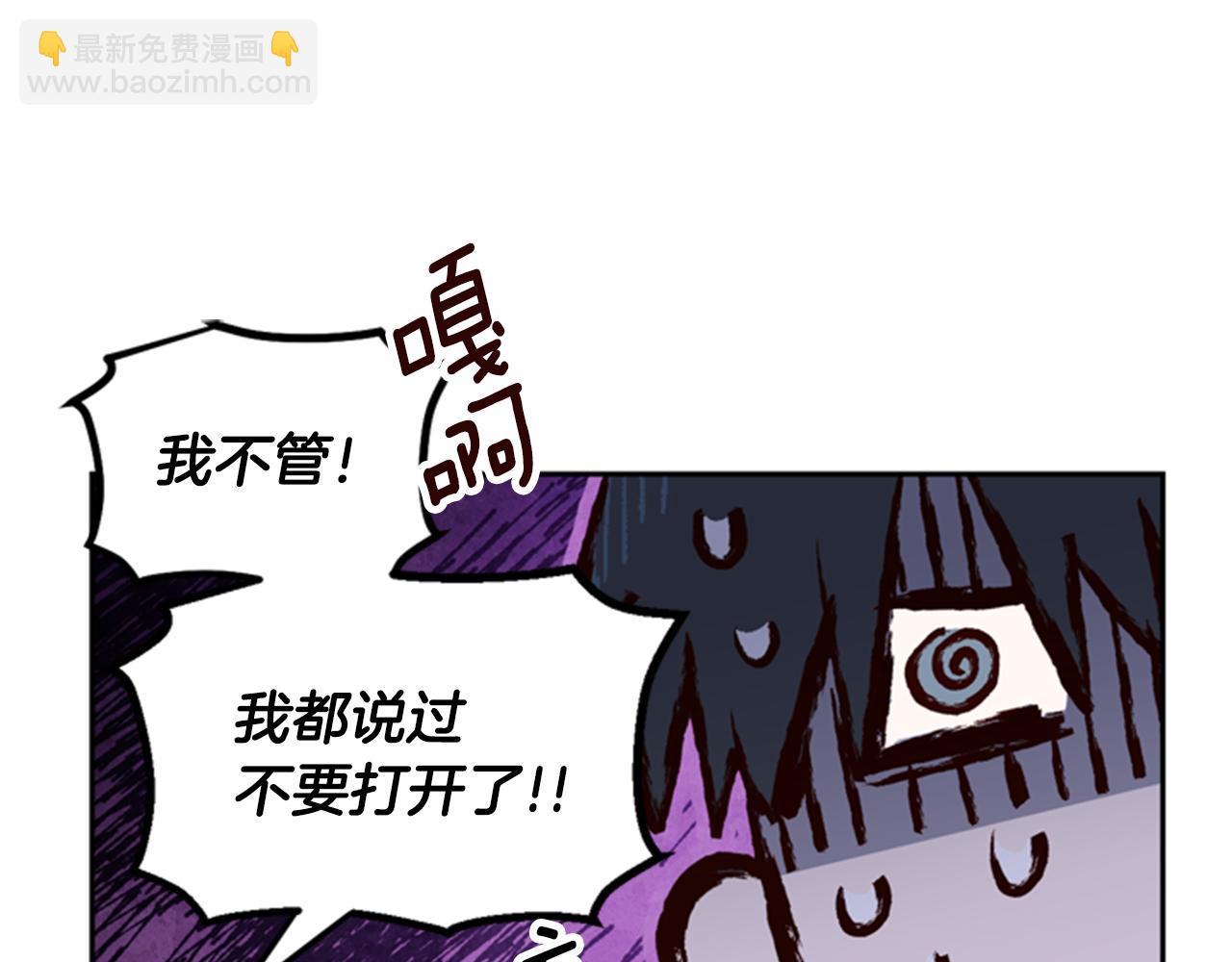 第7话 踏上征程115