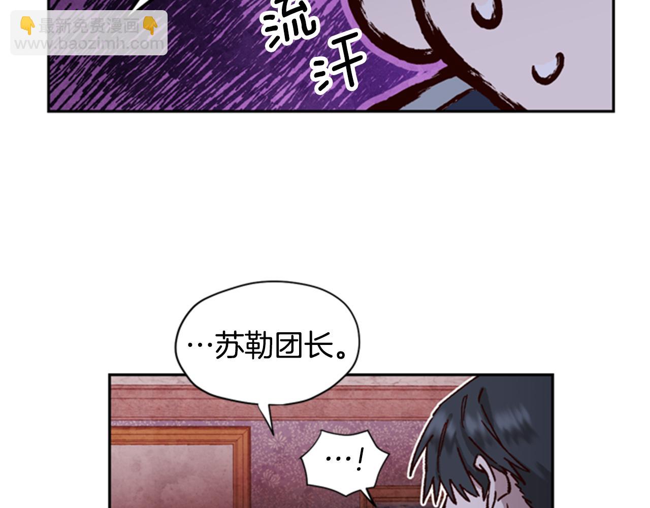 第7话 踏上征程116