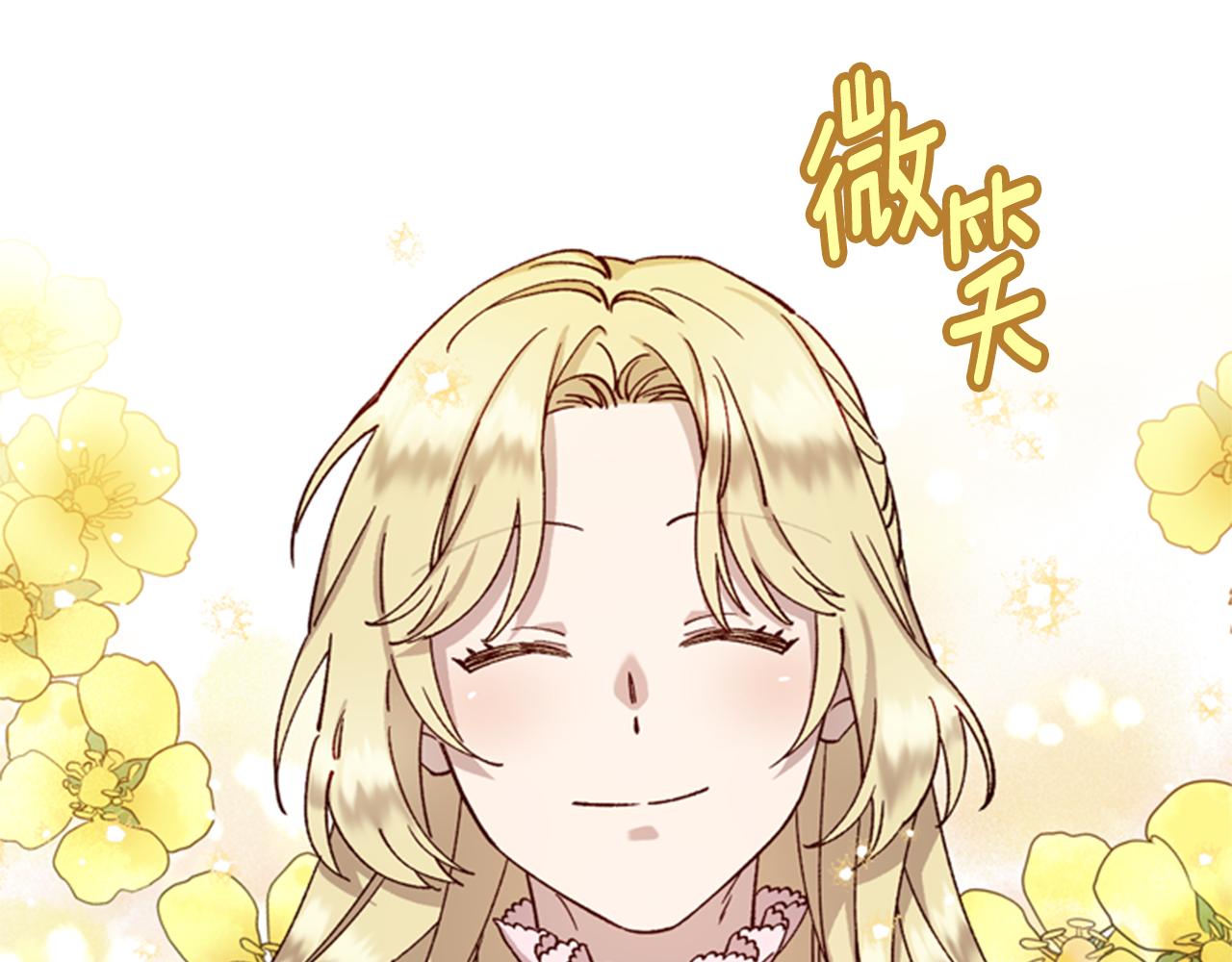 第7话 踏上征程118