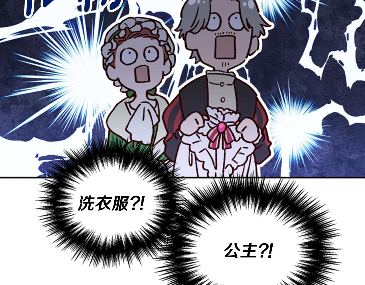 第7话 踏上征程12