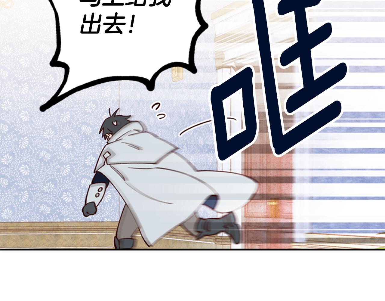 第7话 踏上征程120