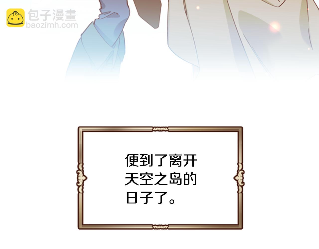 第7话 踏上征程126