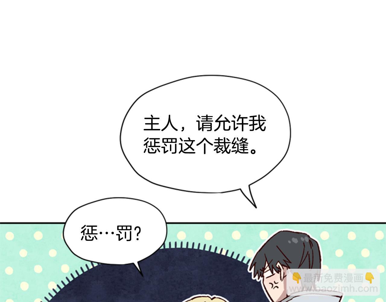第7话 踏上征程18