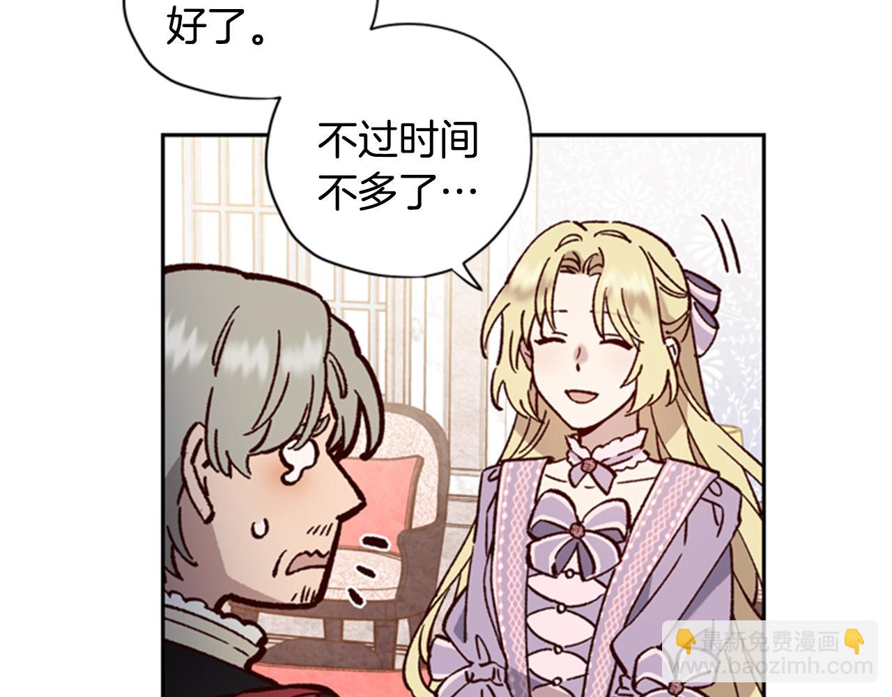 第7话 踏上征程22