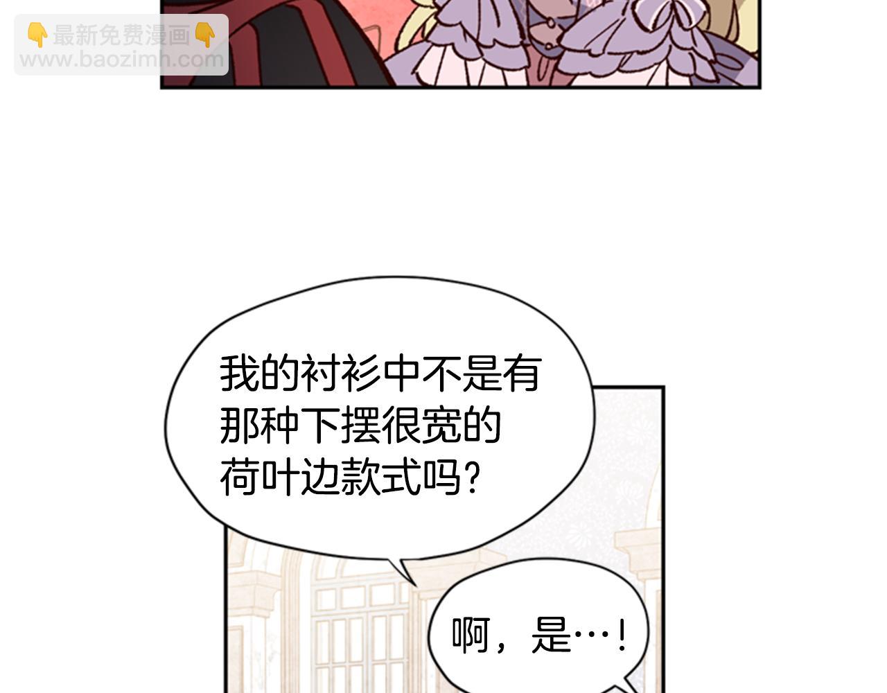 第7话 踏上征程23