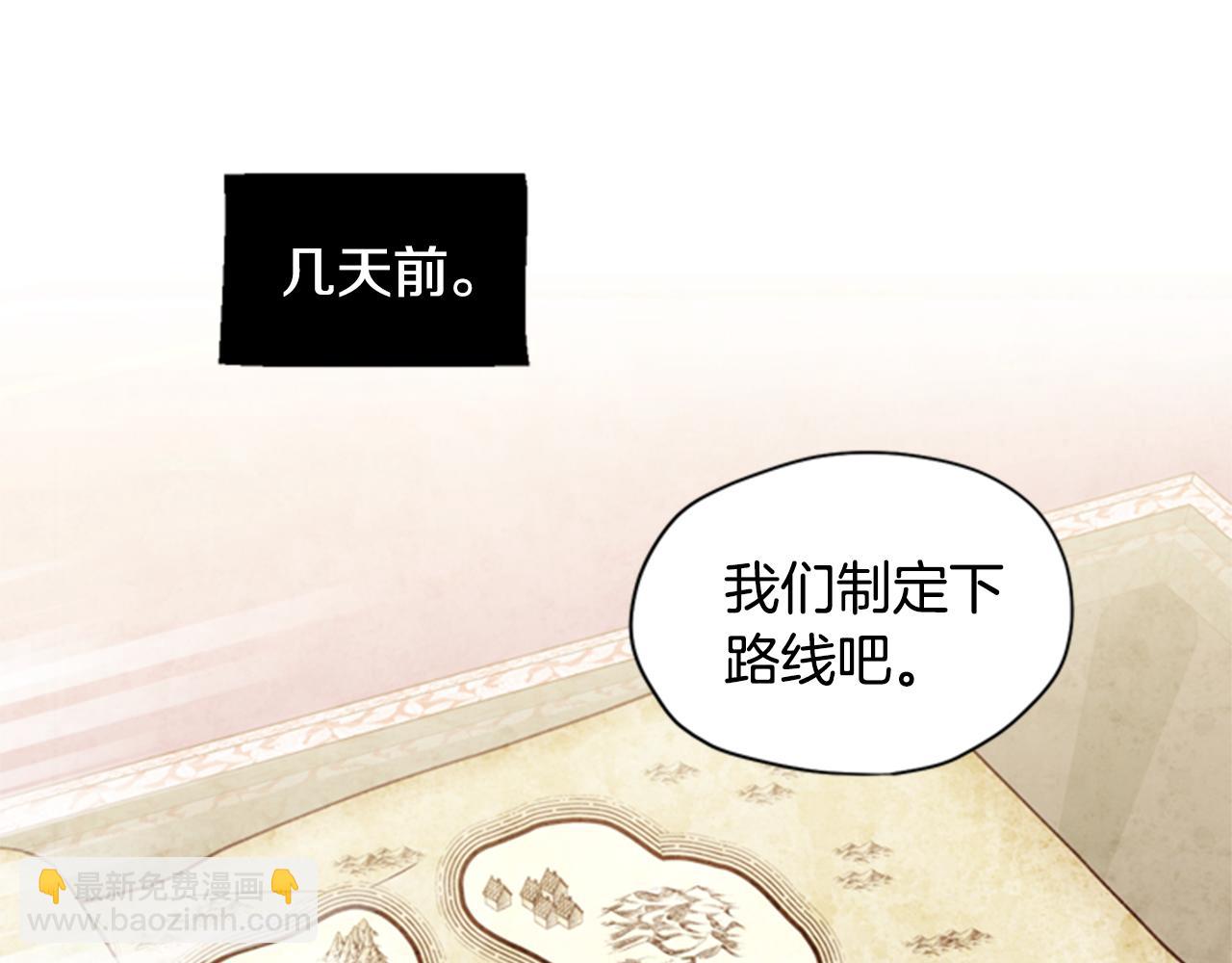 第7话 踏上征程28